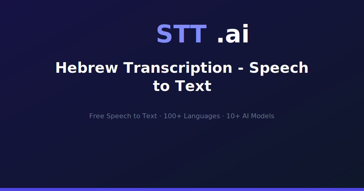 Hebrew Transcription - Speech to Text | STT.ai