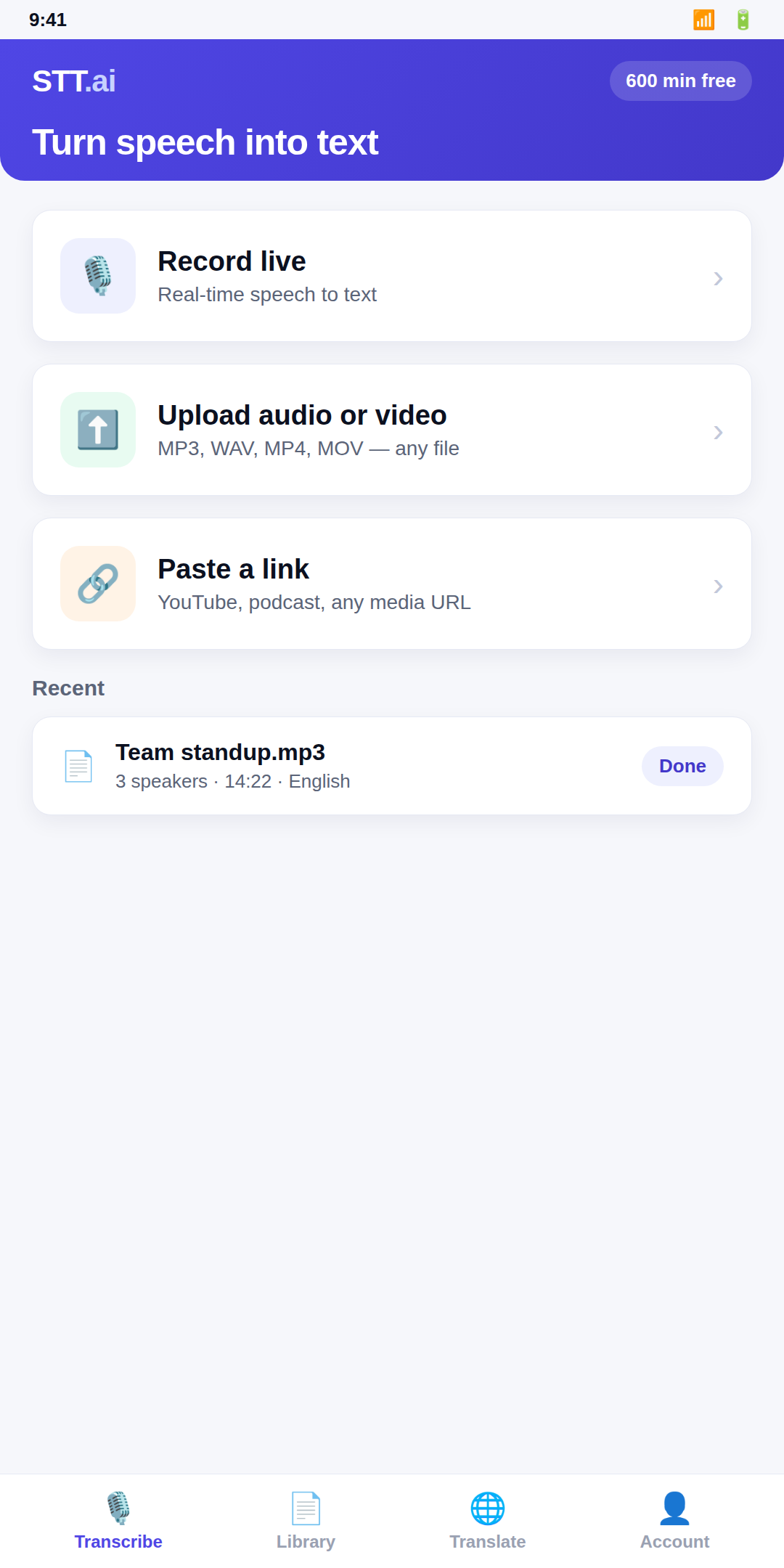 STT.ai Android app home screen